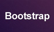 bootstrap常用插件使用方法